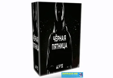 Glopart Роман Пономаренко - Кейс «Черная Пятница». Заработай на партнерском магазине 2019 скачать слив