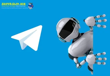 Заработок на создании чат ботов Telegram для бизнеса слив