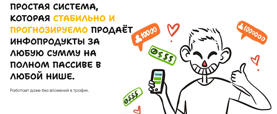 Артемий Сердитов Эксперт на стероидах 2025 слив курса