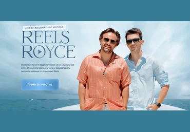 Сергей Косенко, Джафар Исмаилов Reels Royce. Тариф Самостоятельный 2023 слив