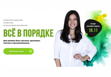 Оля Челак Все в порядке 2020 слив