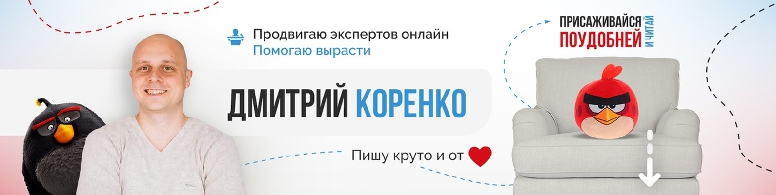 Дмитрий Коренко Алхимия оффера слив курса
