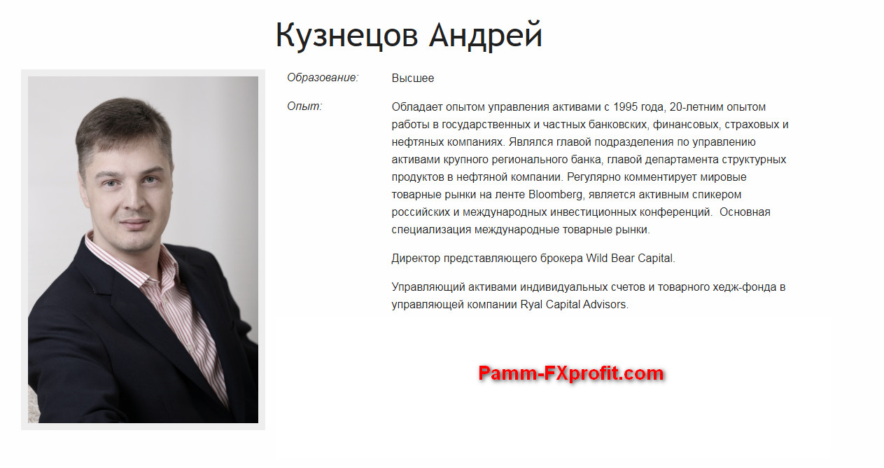 Как стать трейдером. Пошаговый алгоритм. - Андрей Кузнецов слив курса