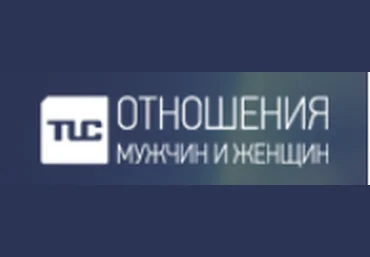 Как правильно переходить к сексу, когда ты с девушкой уже дома - TLC 2017 слив
