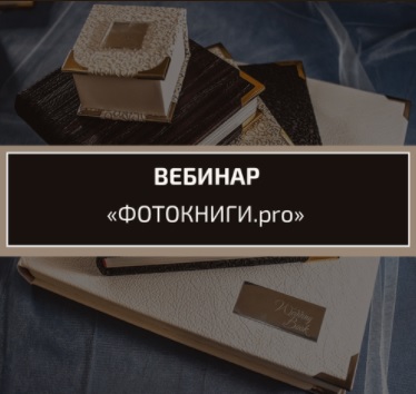 Константин Тищенко Фотокниги 2021 слив курса