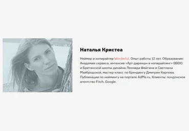 Курс по неймингу - Орфографика 2018 слив