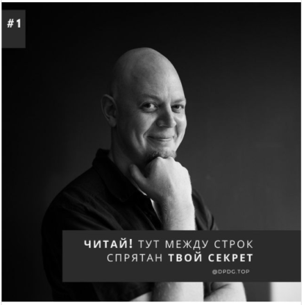 Василий Смирнов Психолог-миллионер 2021 слив курса