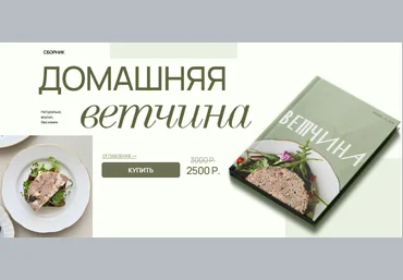 Аалия Маджид Домашняя ветчина 2025 слив