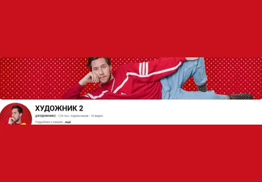 Художник Рэксы Ютуба Поиск ниш на YouTube в 3 клика 2025 скачать слив