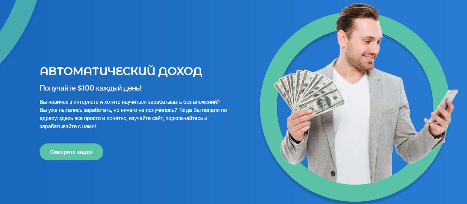 Алёна Богданова Автоматический доход 2020 слив курса