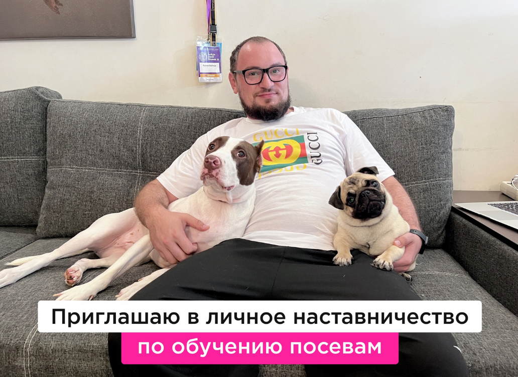 Антон Кайзер Посевы вконтакте 2022 слив курса