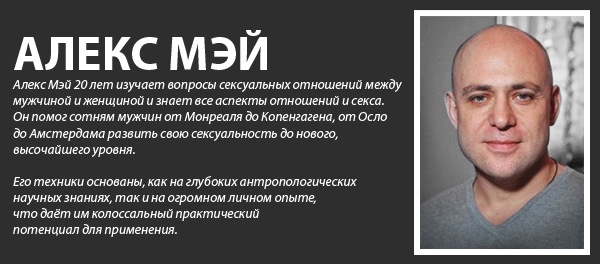 Как организовать секс с двумя девушками слив курса
