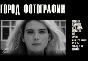 Игорь Новиков Город Фотографии 2022 скачать слив