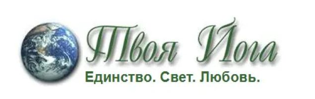 Твоя Йога Активация ДНК вибрацией звуков санскритского алфавита 2.0 + Световая астральная генети слив курса