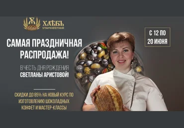 Светлана Аристова Шоколадные конфеты своими руками 2022 слив