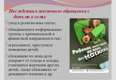 Юлия Ярмоленко Сексуальная безопасность: как уберечь детей от домогательств и изнасилований 2018 слив