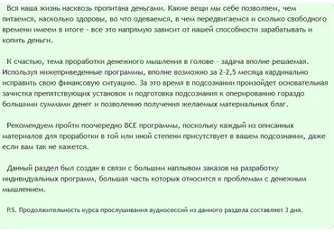 Полная коллекция 33 шт. «Денежная» тема FULL - AST Production слив