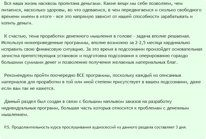 Полная коллекция 33 шт. «Денежная» тема FULL - AST Production слив курса