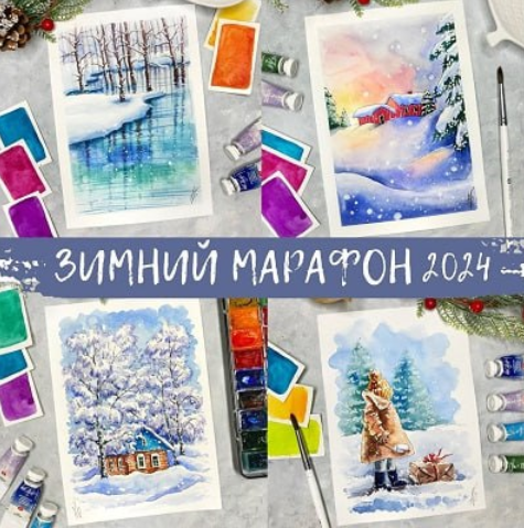 Анна Божкова Зимний марафон 2024 слив курса