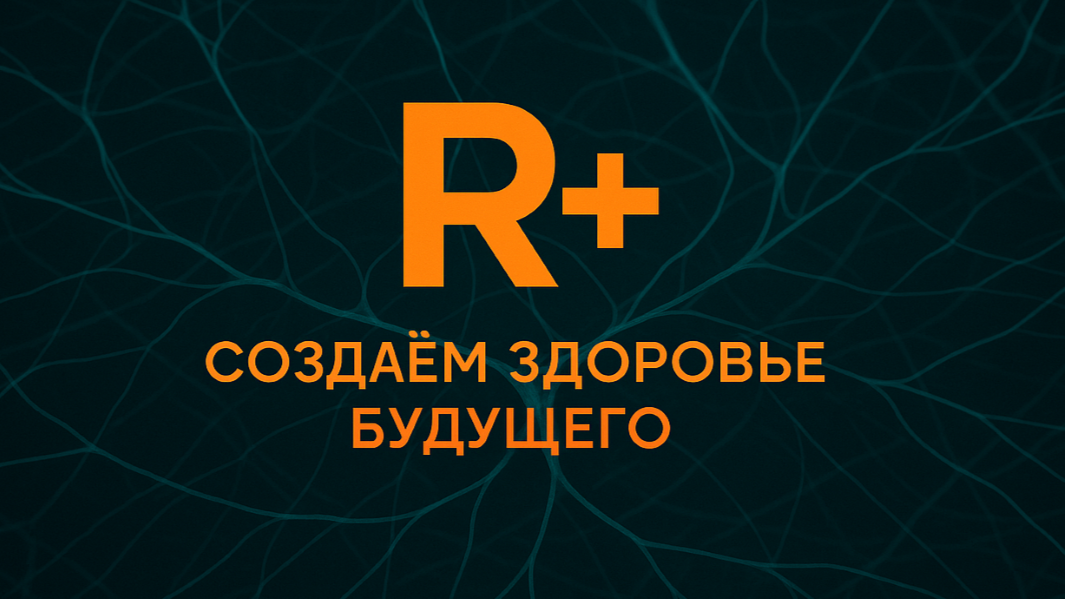 Remee+ Владимир Попов ― Здоровье печени и желчного пузыря. Модуль 2 2025 слив курса