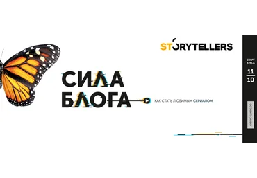 Лилия Ким Сила блога 3.0. Как стать любимым сериалом 2020 слив