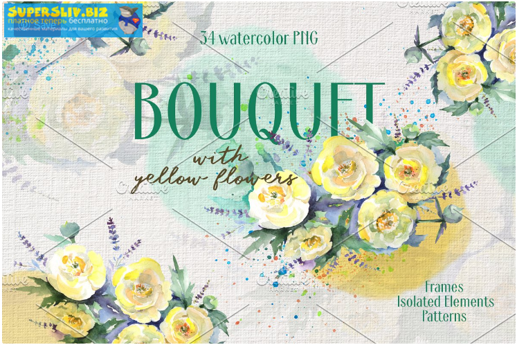 Creativemarket Bouquet with yellow flowers 2019 слив курса