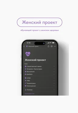 kronindoc Михаил Кронин ― Женский проект 2023 слив