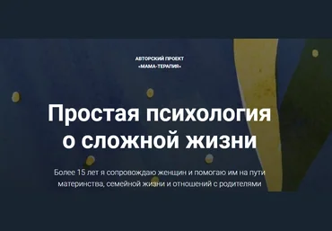 Дарья Гинзбург Эмоциональная независимость 2019 слив