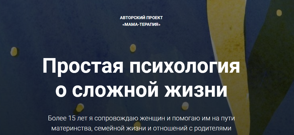 Дарья Гинзбург Эмоциональная независимость 2019 слив курса