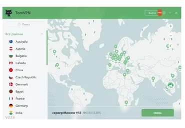 TomVPN v.2.2.7 скачать слив
