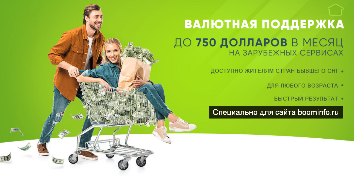 Александр Ханин Валютная поддержка 2020 слив курса