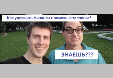 Павел Поздняков Генератор денег 2021 слив
