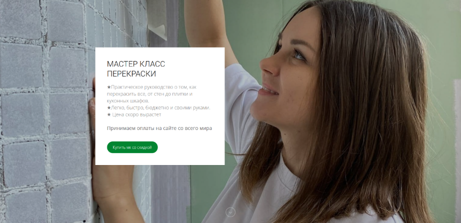 Кристина Хафизова Перекраски 2023 слив курса