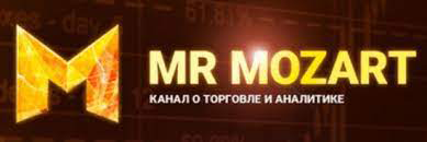 Mr Mozart Курс по торговле от Моцарта, 4 поток  Повтор 2021 слив курса
