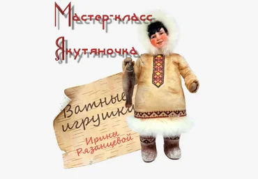 Ирина Рязанцева Якутяночка 2023 слив