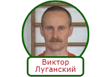 Пять тибетских упражнений стоя - делай и будь здоров - Луганский 2018 слив