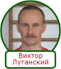 Пять тибетских упражнений стоя - делай и будь здоров - Луганский 2018 слив курса