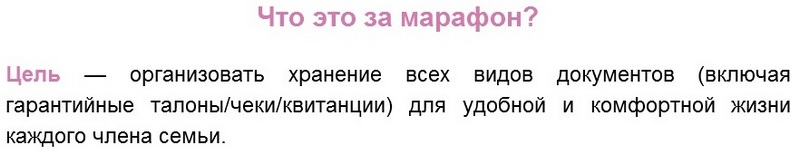 Мой домашний офис - Кириенко 2016 слив курса