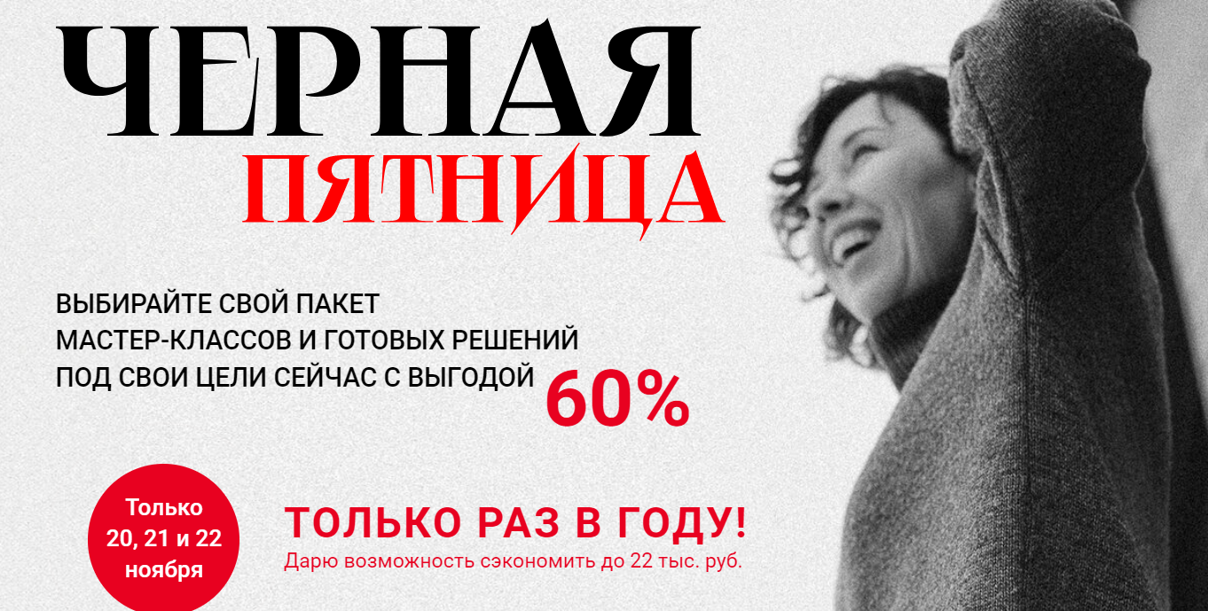 Марина Берестова Сборник курсов. Быстрые решения для сада 2024 слив курса