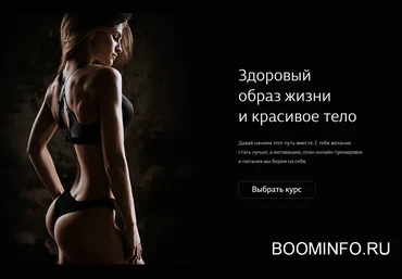 Анастасия Миронова Красивые ягодицы 2018Базовый уровень слив