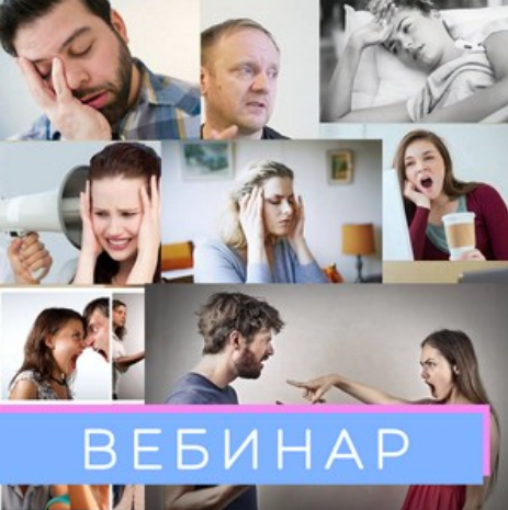 А. Данилова Принятие: трудная жизненная ситуация- что это, как диагностировать и чем помочь 2021 слив курса