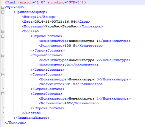Инфостарт Разбор XML документа - почти все возможные способы 2025 слив курса