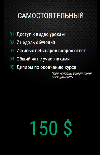 Вадим Прокопчук Верстка сайтов от 0 до 1 2020 слив курса