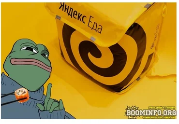 Лёгкие бабки для курьеров «Яндекс Еды» 19.06.2021 слив