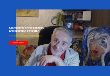 Хасай Алиев Как обрести опору в жизни, для здоровья и счастья 2023 слив
