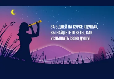 Инна Тлиашинова Мастер Разборов Душа 2022 слив