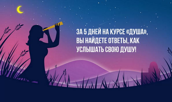 Инна Тлиашинова Мастер Разборов Душа 2022 слив курса