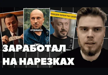 Денис Марков Приватка Traffic Lab. Закрытый канал по УБТ трафику 2025 скачать слив