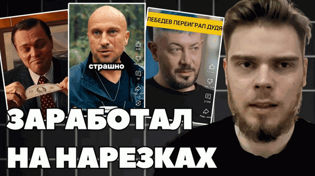 Денис Марков Приватка Traffic Lab. Закрытый канал по УБТ трафику 2025 слив курса