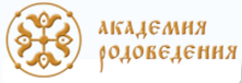 Снятие родового проклятия - Академия родоведения 2016 слив курса